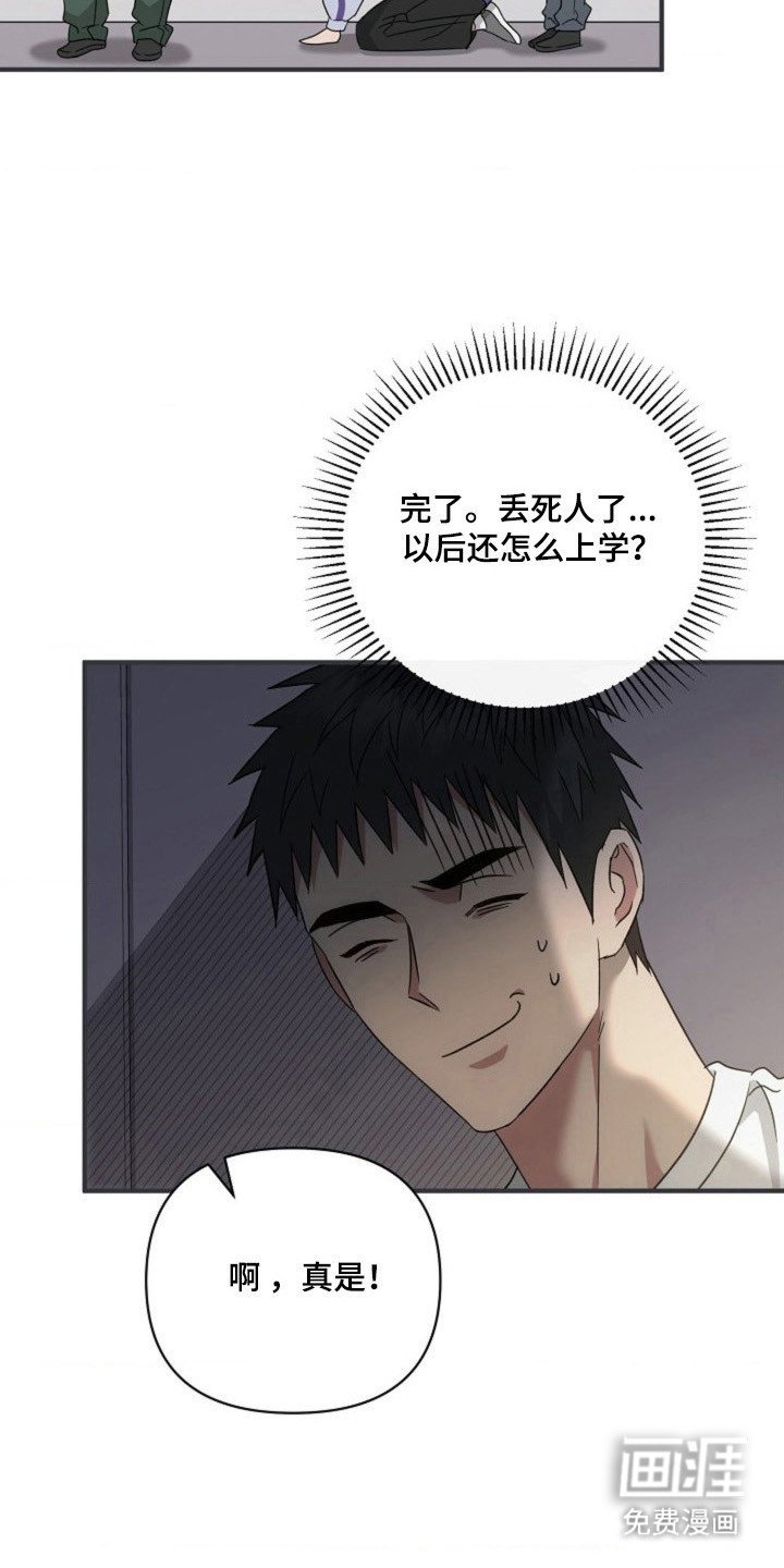 第46章：【第二季】突然离开