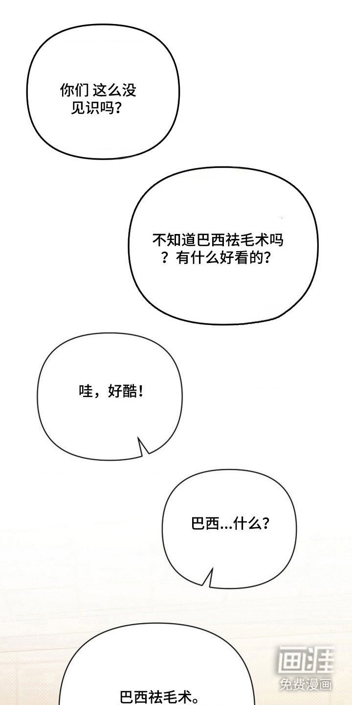 第46章：【第二季】突然离开