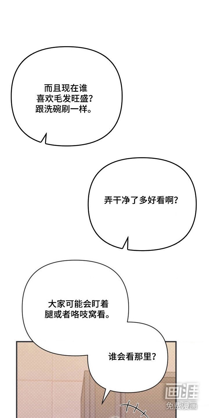 第46章：【第二季】突然离开