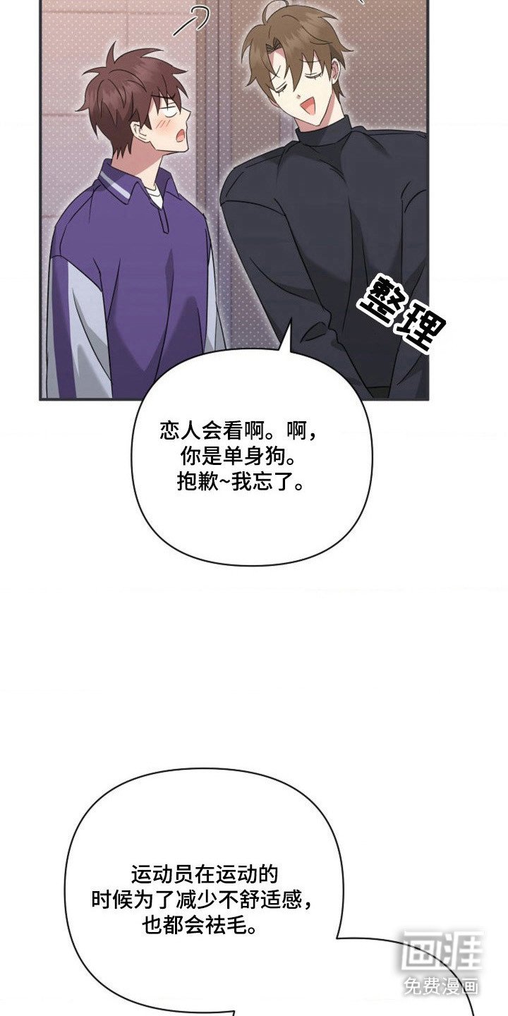 第46章：【第二季】突然离开