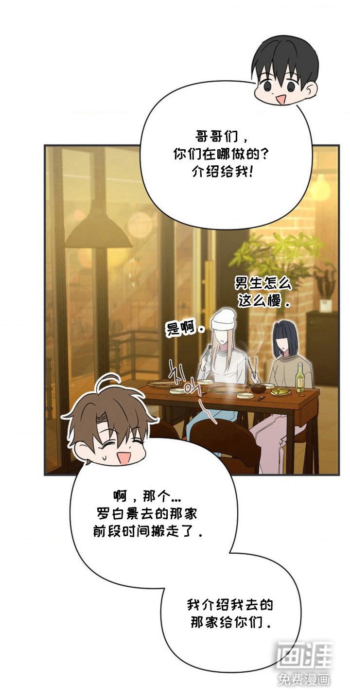 第46章：【第二季】突然离开