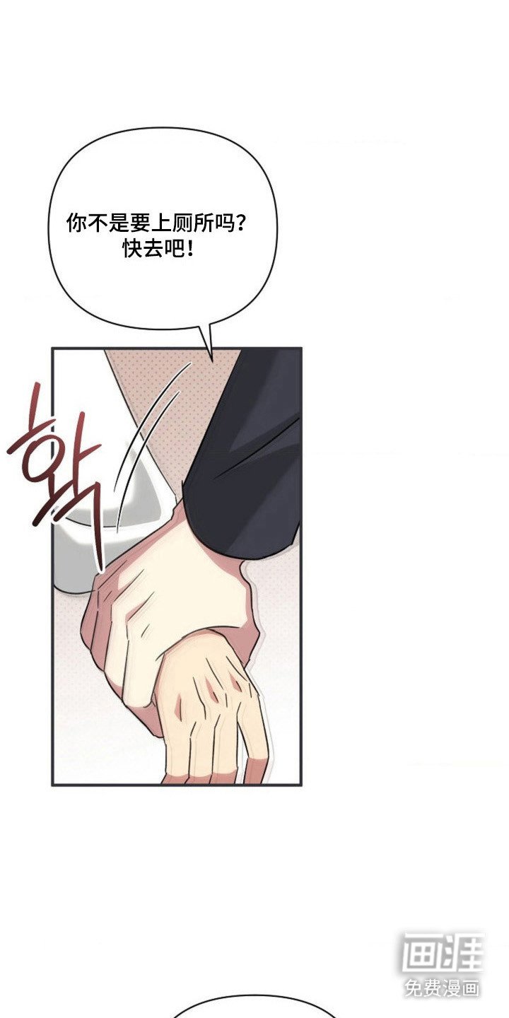第46章：【第二季】突然离开
