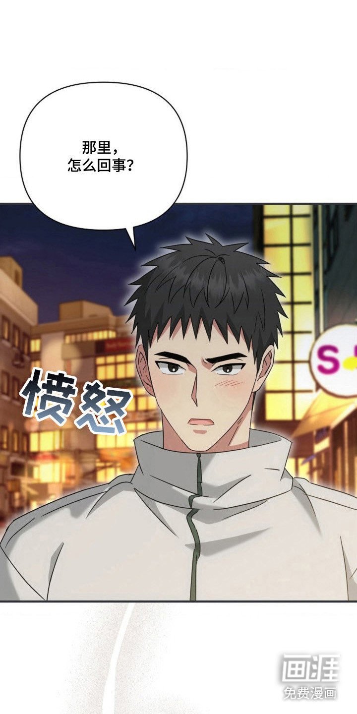 第46章：【第二季】突然离开