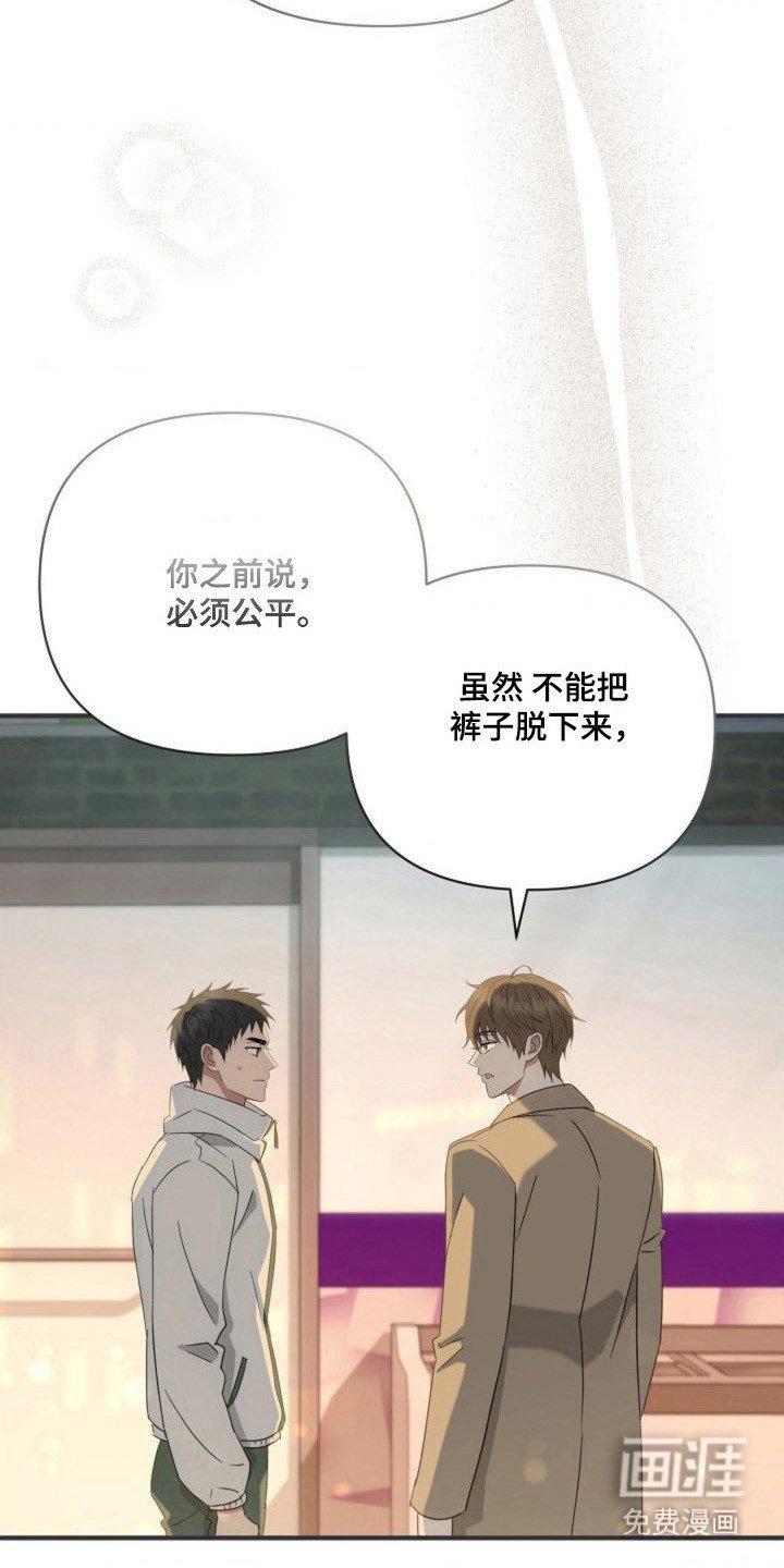 第46章：【第二季】突然离开