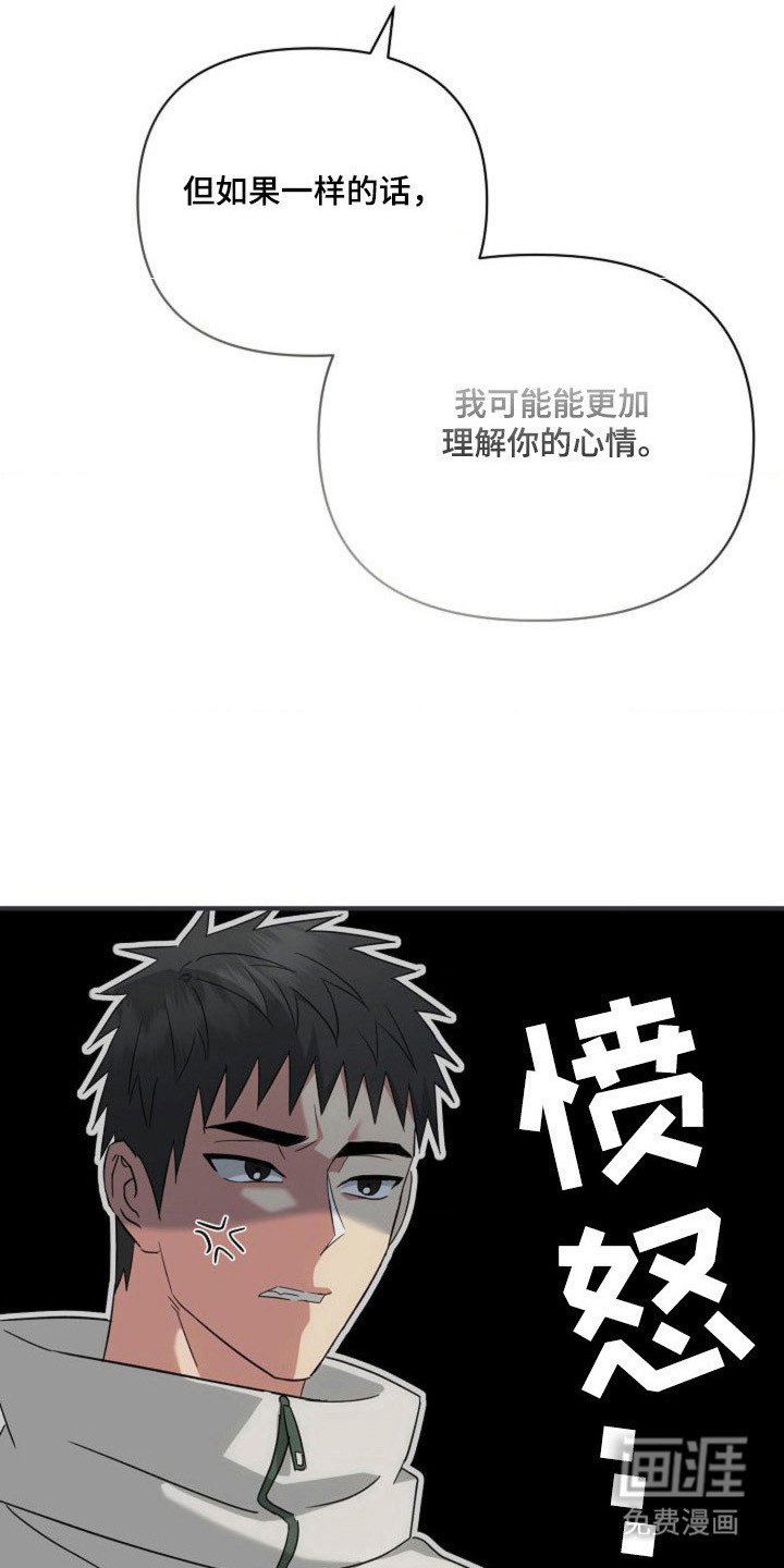 第46章：【第二季】突然离开