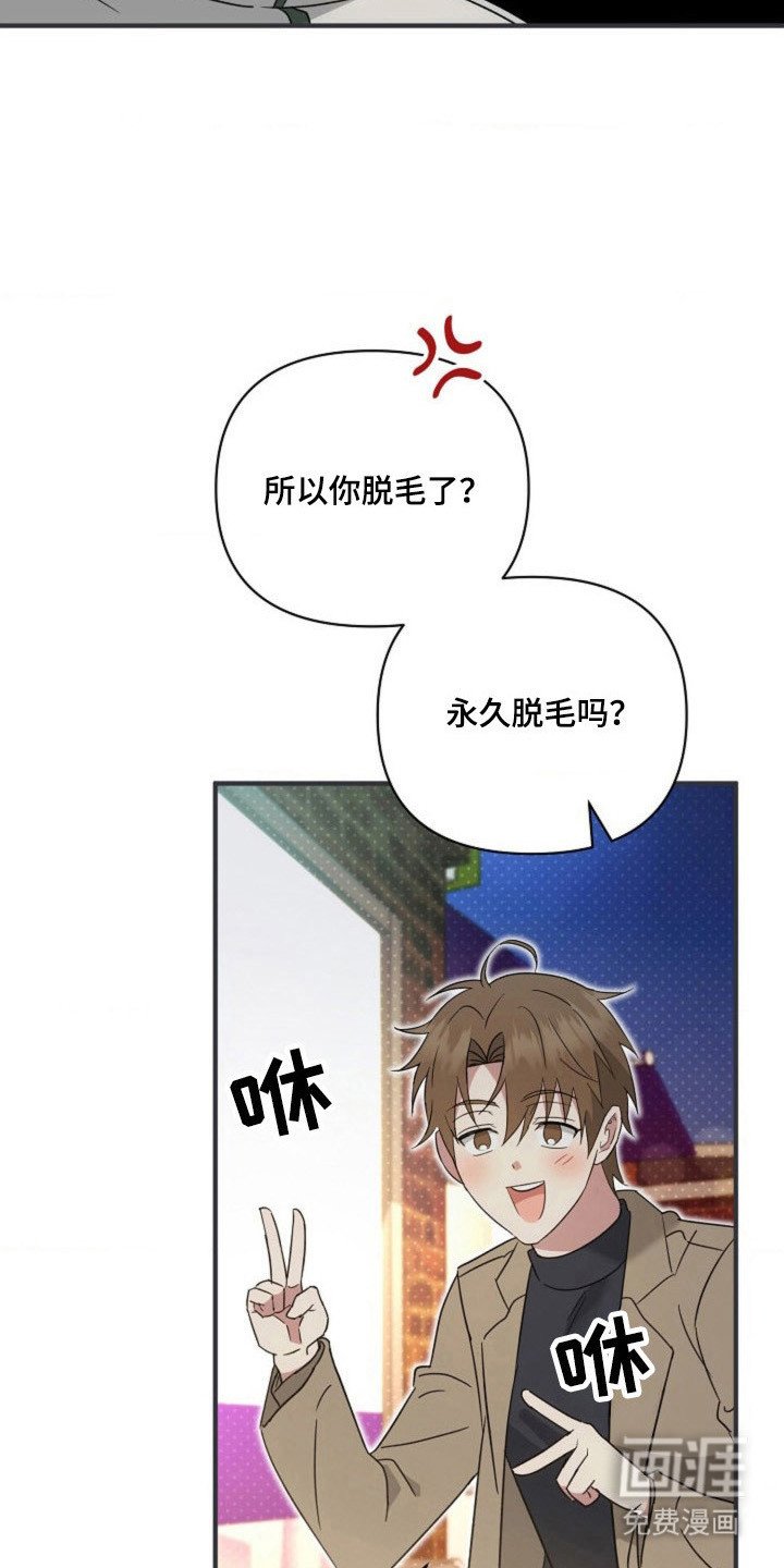 第46章：【第二季】突然离开