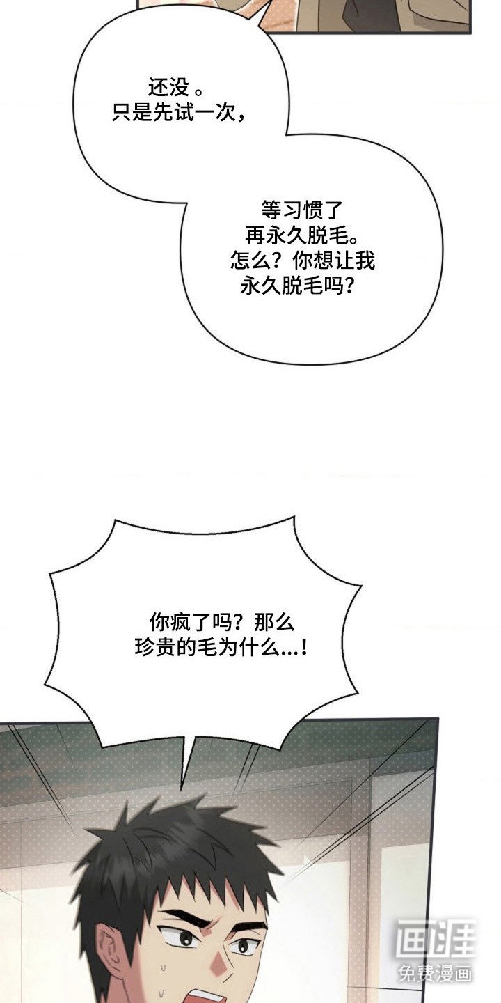 第46章：【第二季】突然离开