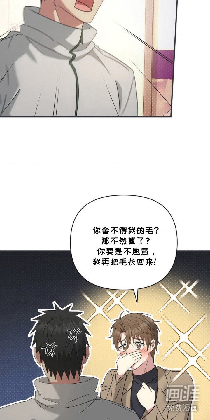 第46章：【第二季】突然离开
