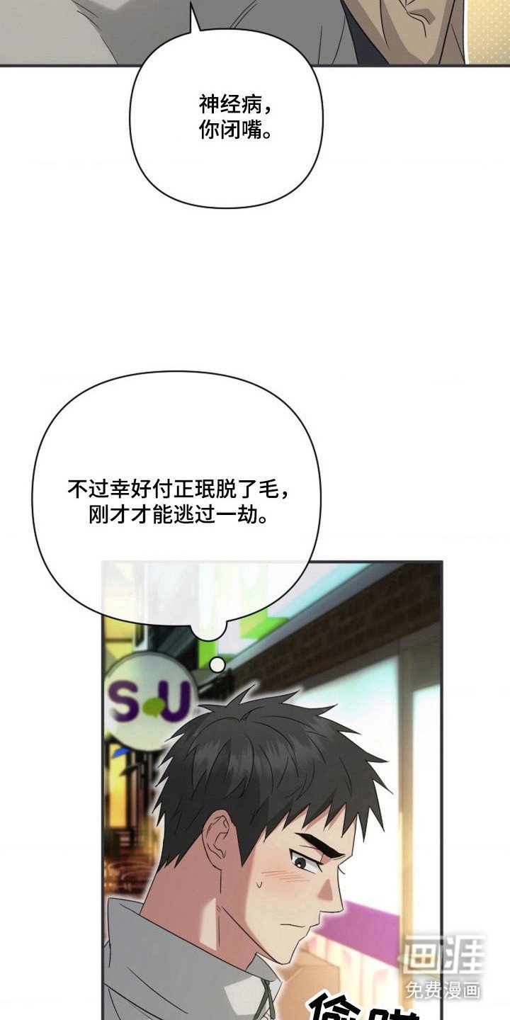 第46章：【第二季】突然离开
