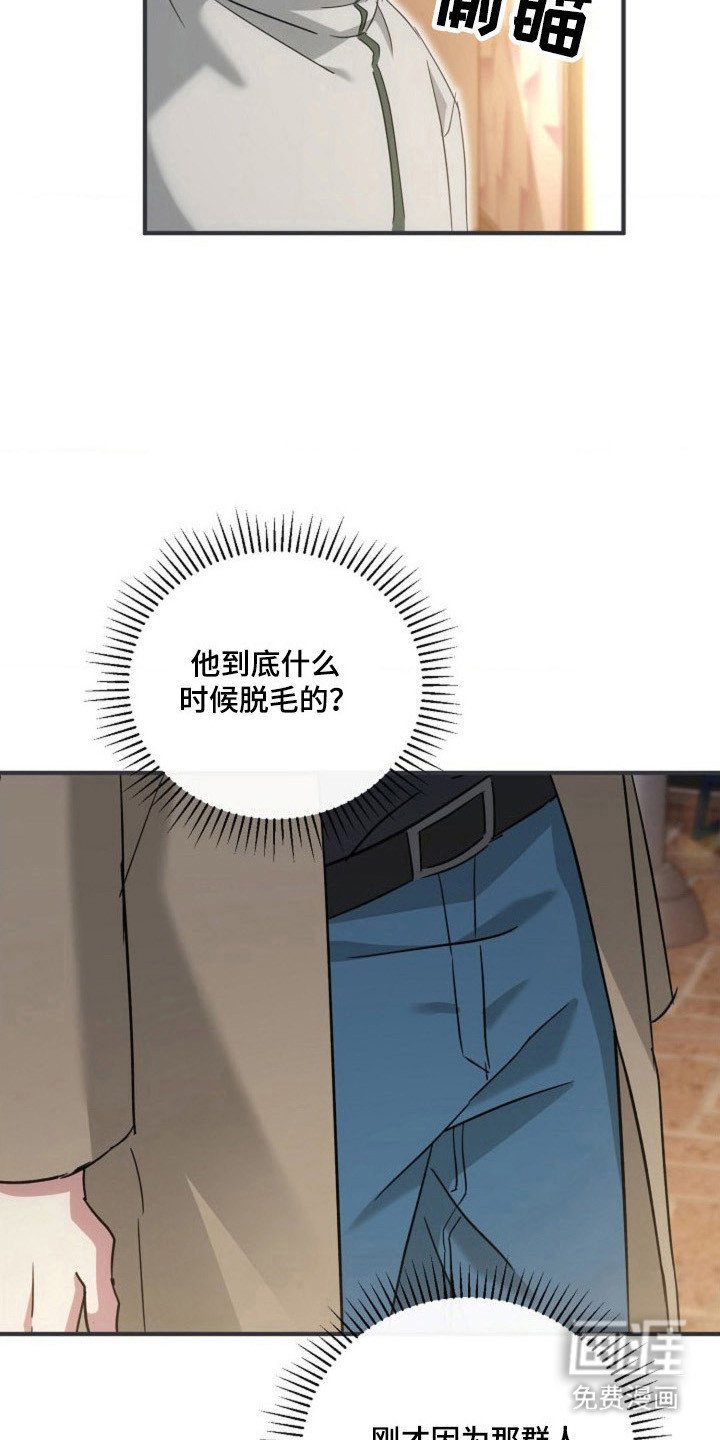 第46章：【第二季】突然离开
