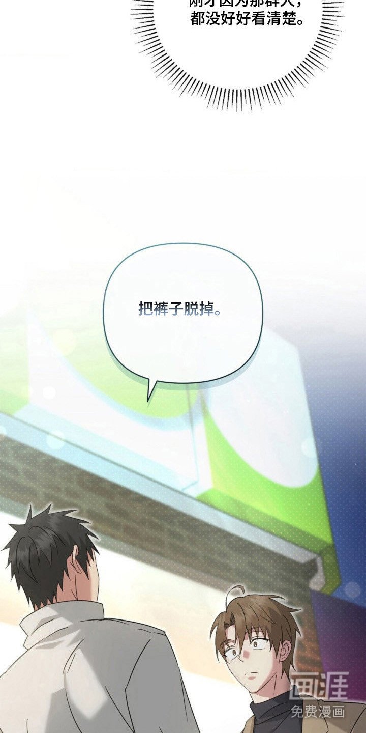第46章：【第二季】突然离开