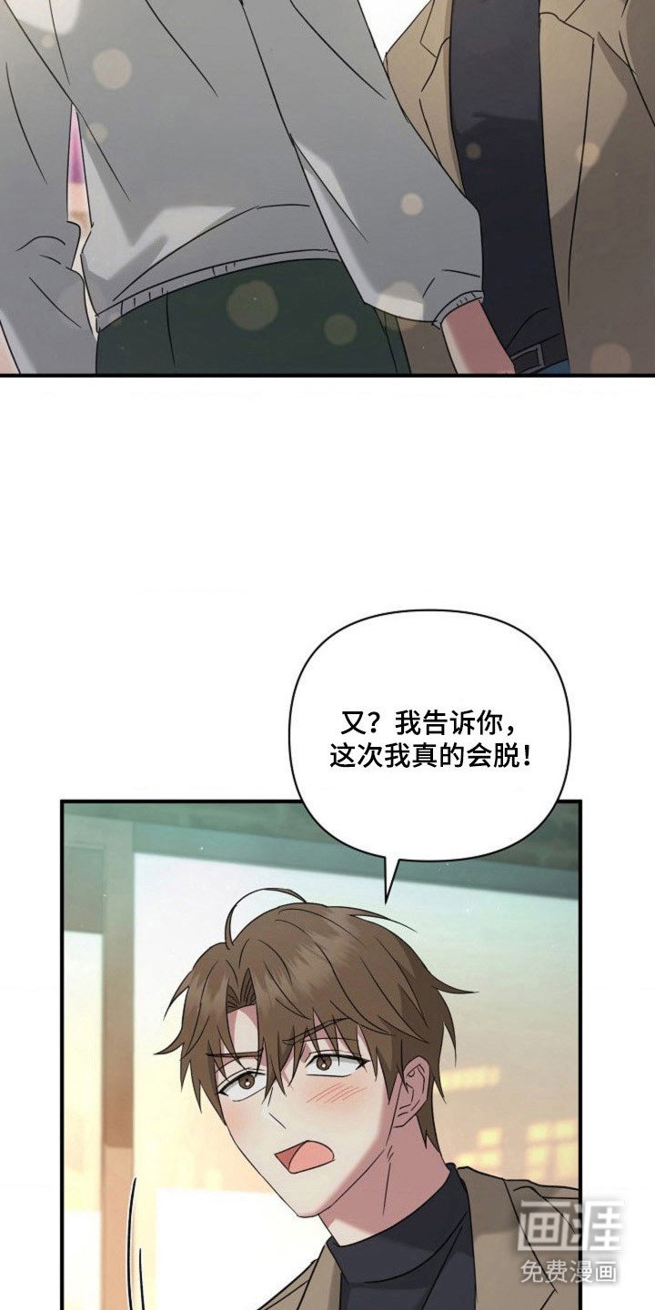 第46章：【第二季】突然离开