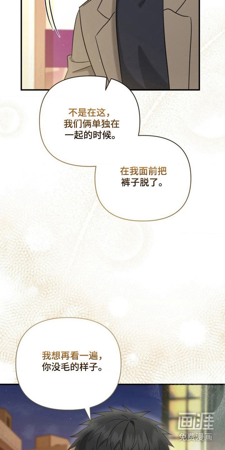 第46章：【第二季】突然离开