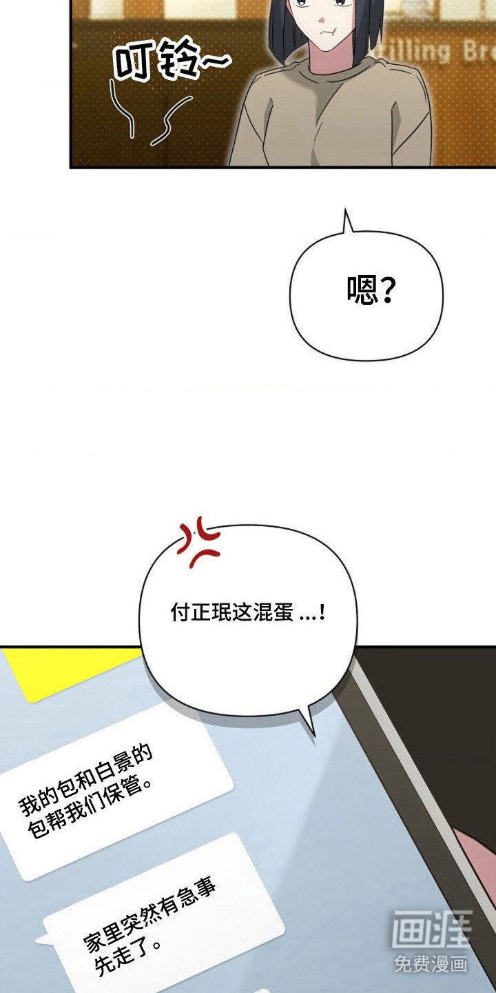 第46章：【第二季】突然离开