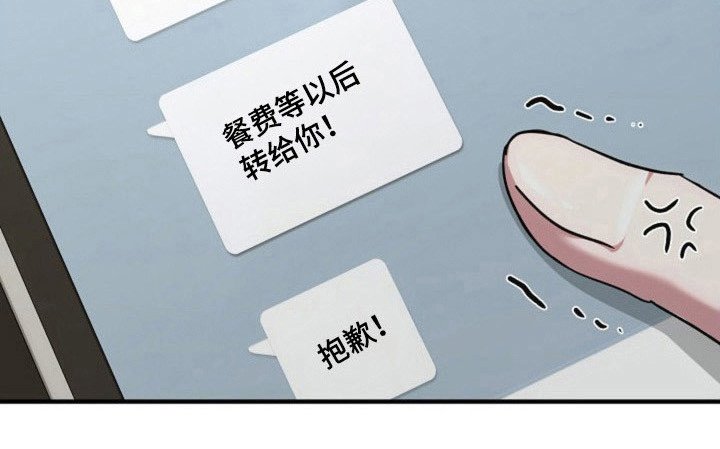 第46章：【第二季】突然离开