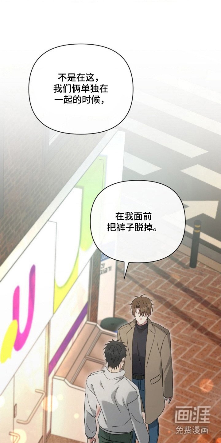 第47章：【第二季】单独地方