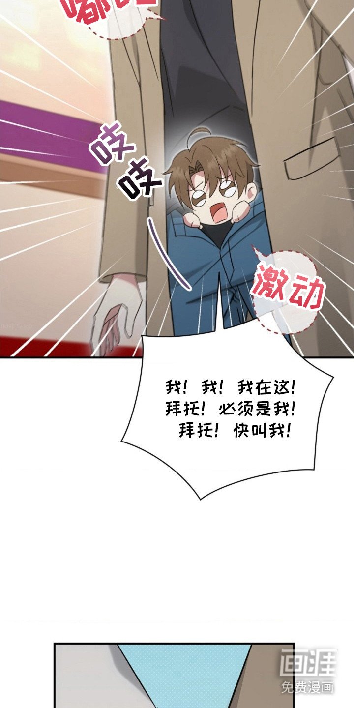 第47章：【第二季】单独地方