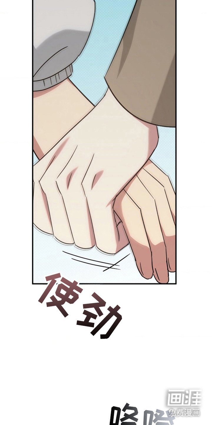 第47章：【第二季】单独地方