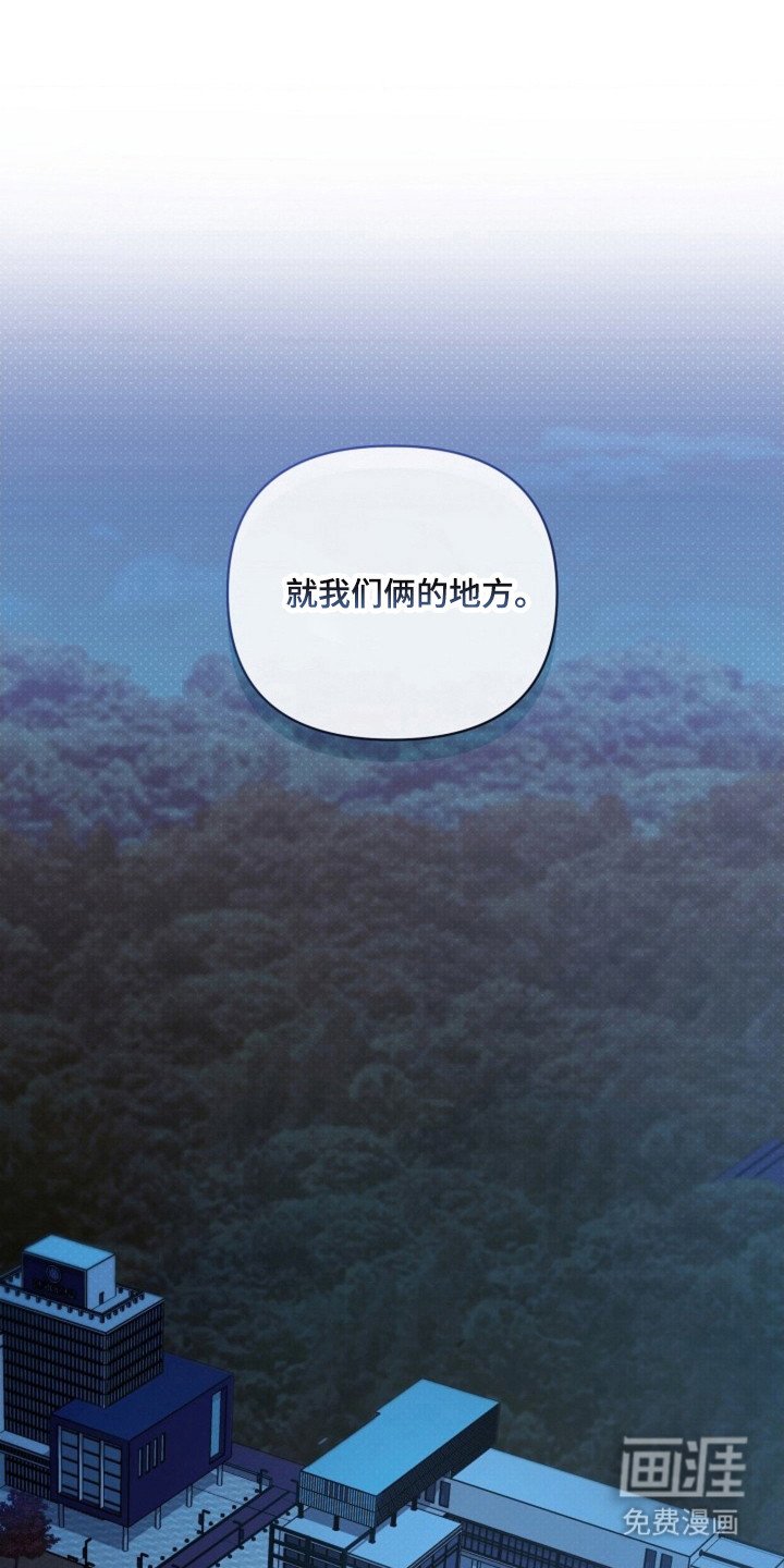 第47章：【第二季】单独地方