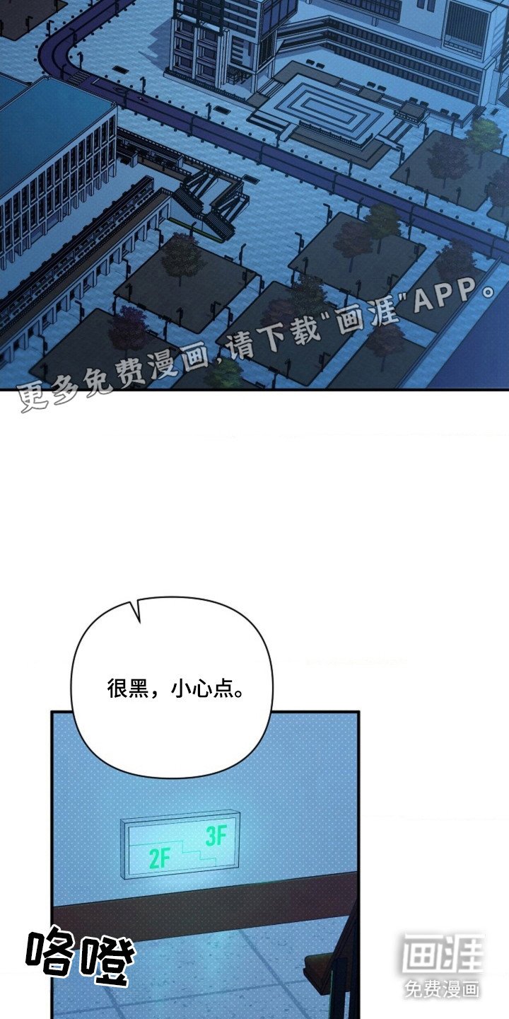 第47章：【第二季】单独地方
