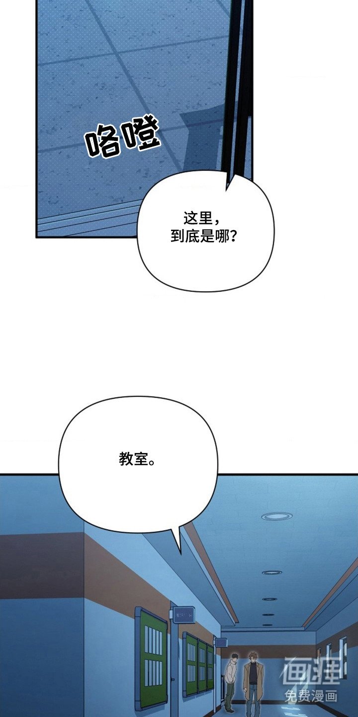 第47章：【第二季】单独地方