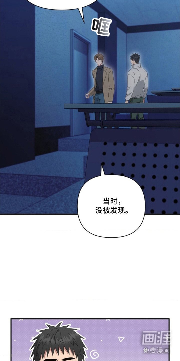 第47章：【第二季】单独地方