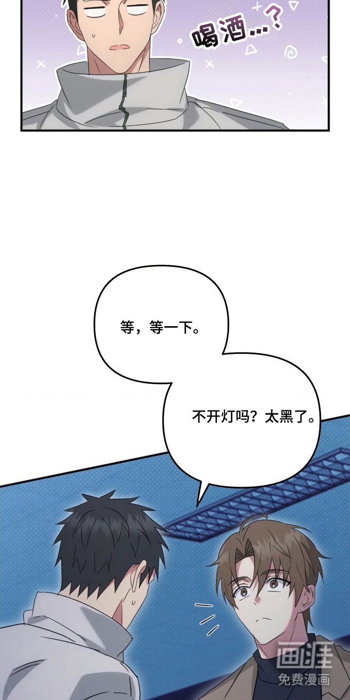 第47章：【第二季】单独地方
