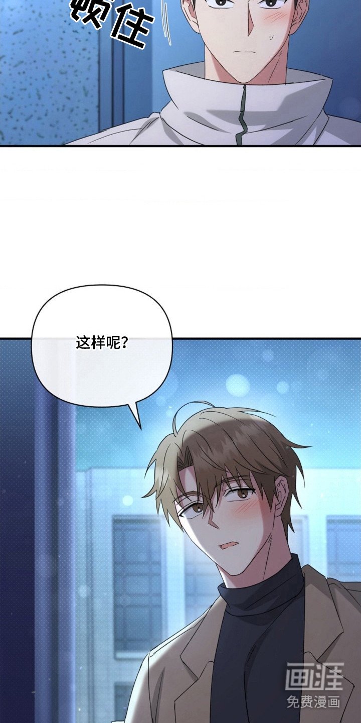 第47章：【第二季】单独地方
