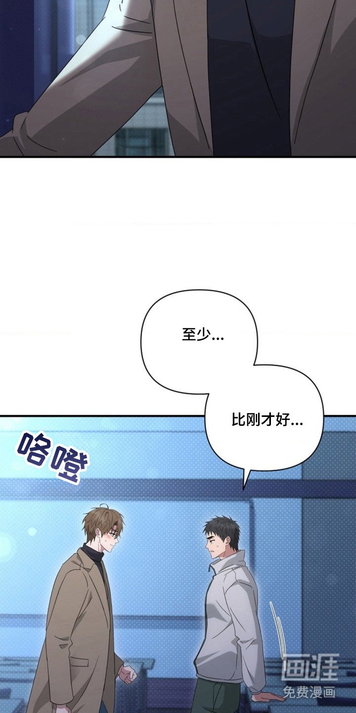 第47章：【第二季】单独地方