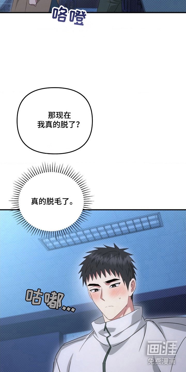 第47章：【第二季】单独地方