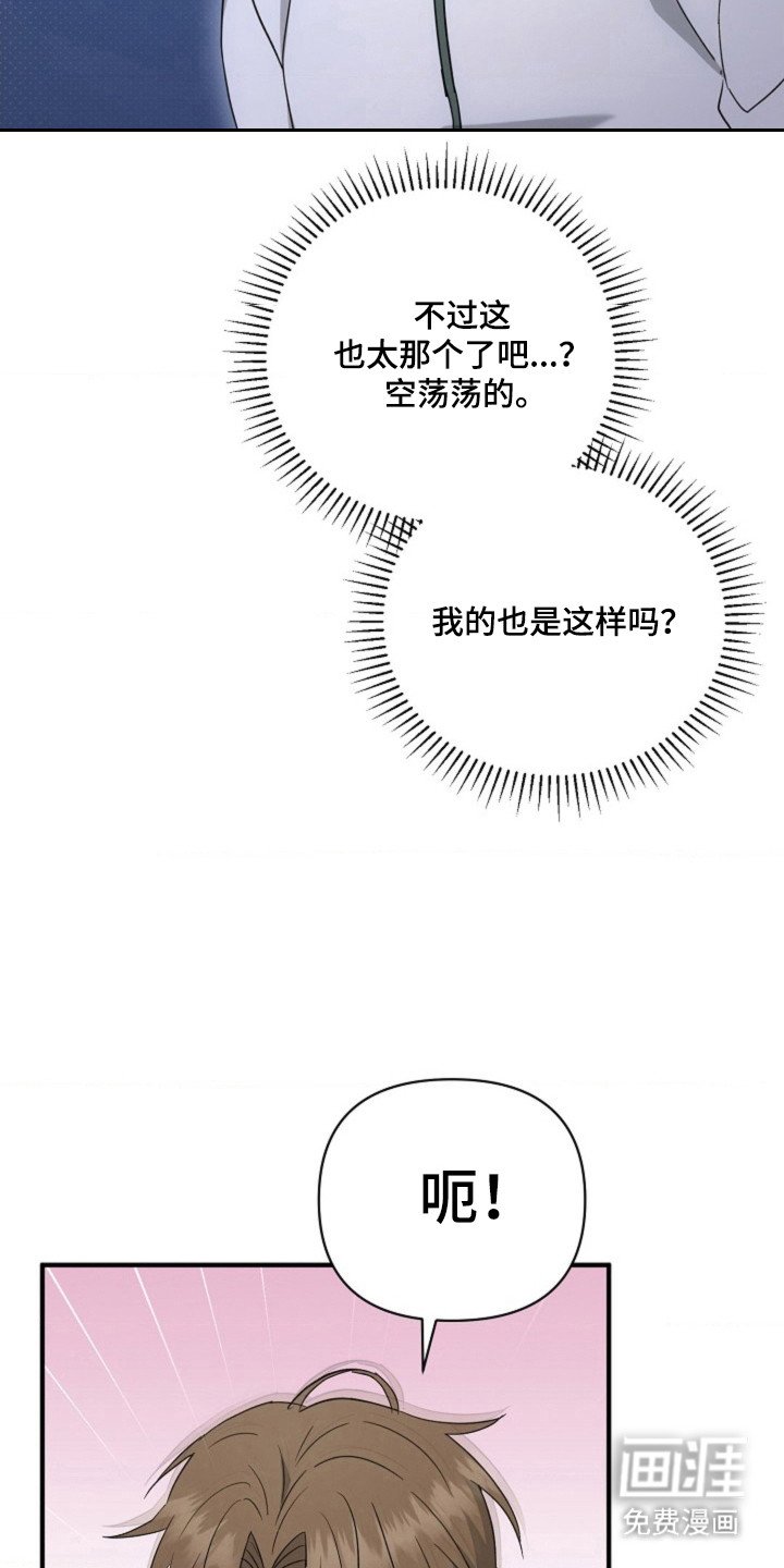 第47章：【第二季】单独地方