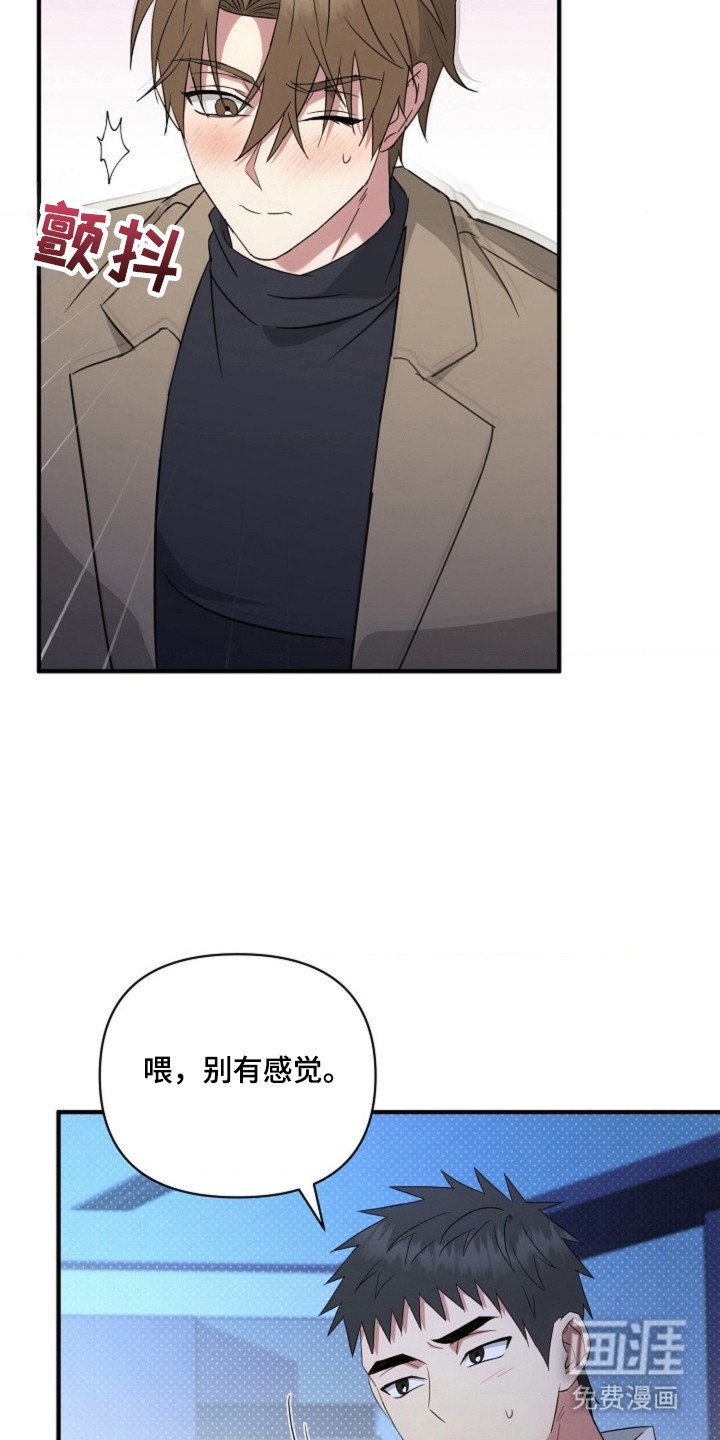 第47章：【第二季】单独地方
