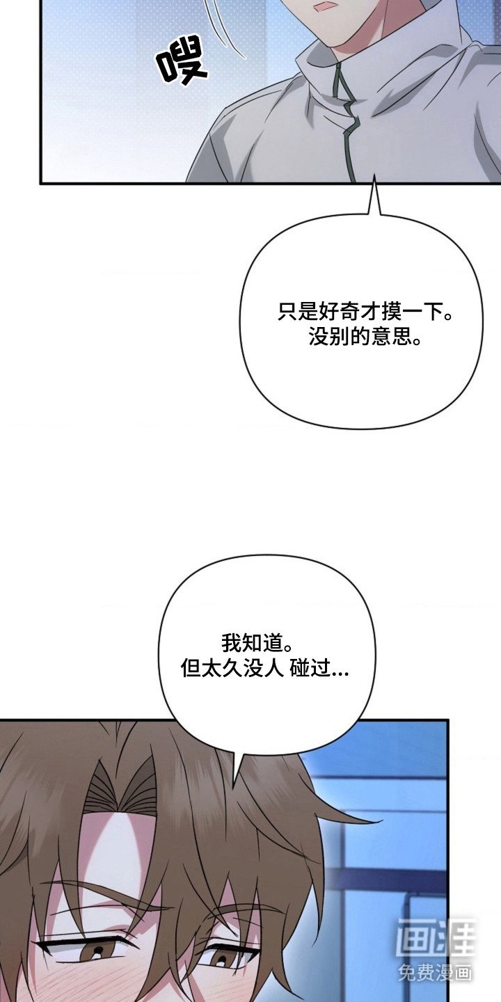 第47章：【第二季】单独地方