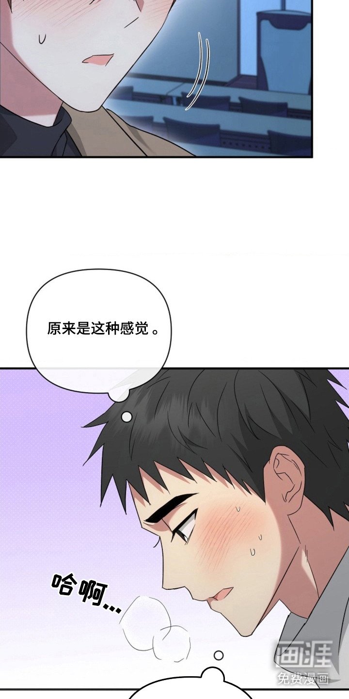 第47章：【第二季】单独地方