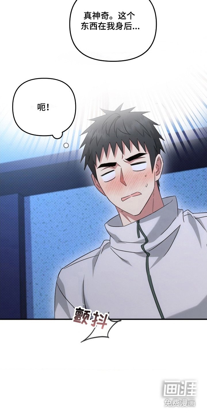 第47章：【第二季】单独地方