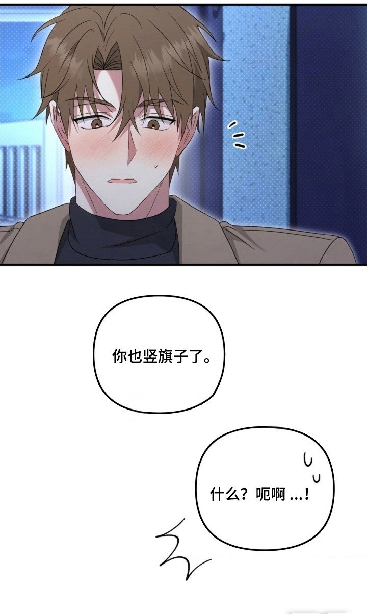 第47章：【第二季】单独地方