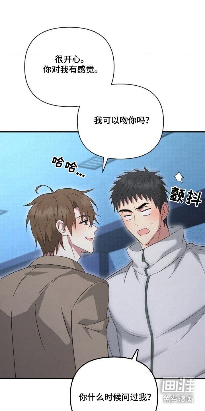 第48章：【第二季】想要结婚