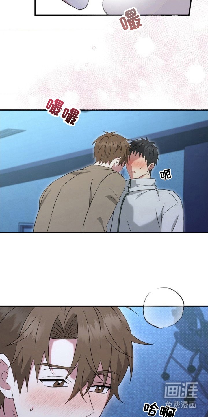 第48章：【第二季】想要结婚