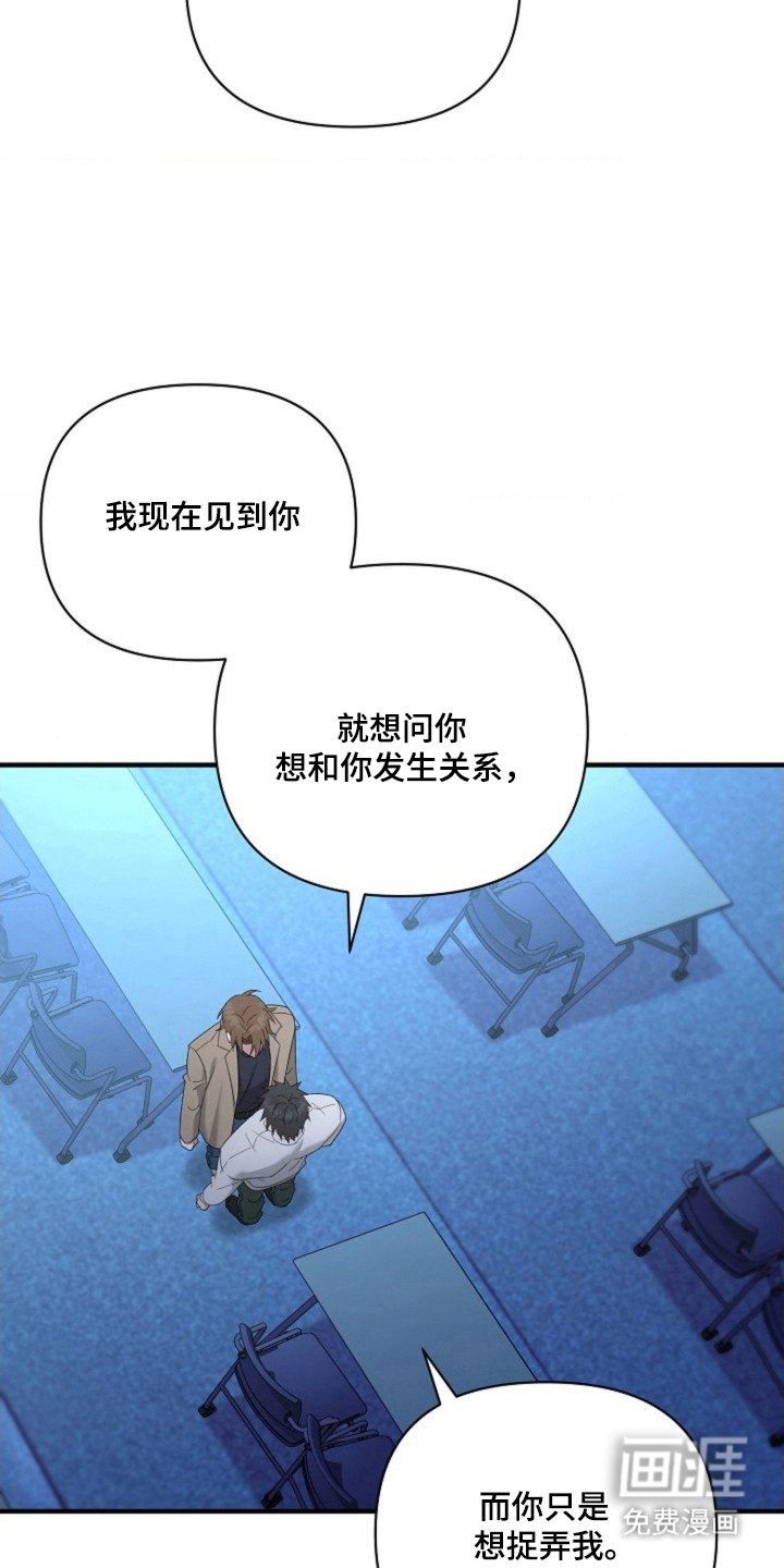 第48章：【第二季】想要结婚