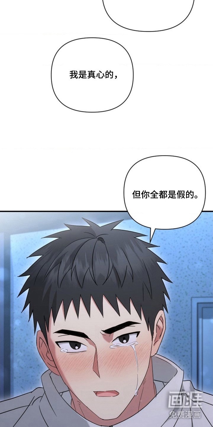 第48章：【第二季】想要结婚