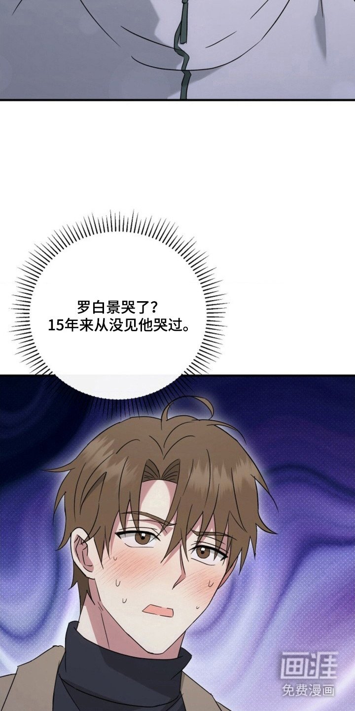 第48章：【第二季】想要结婚