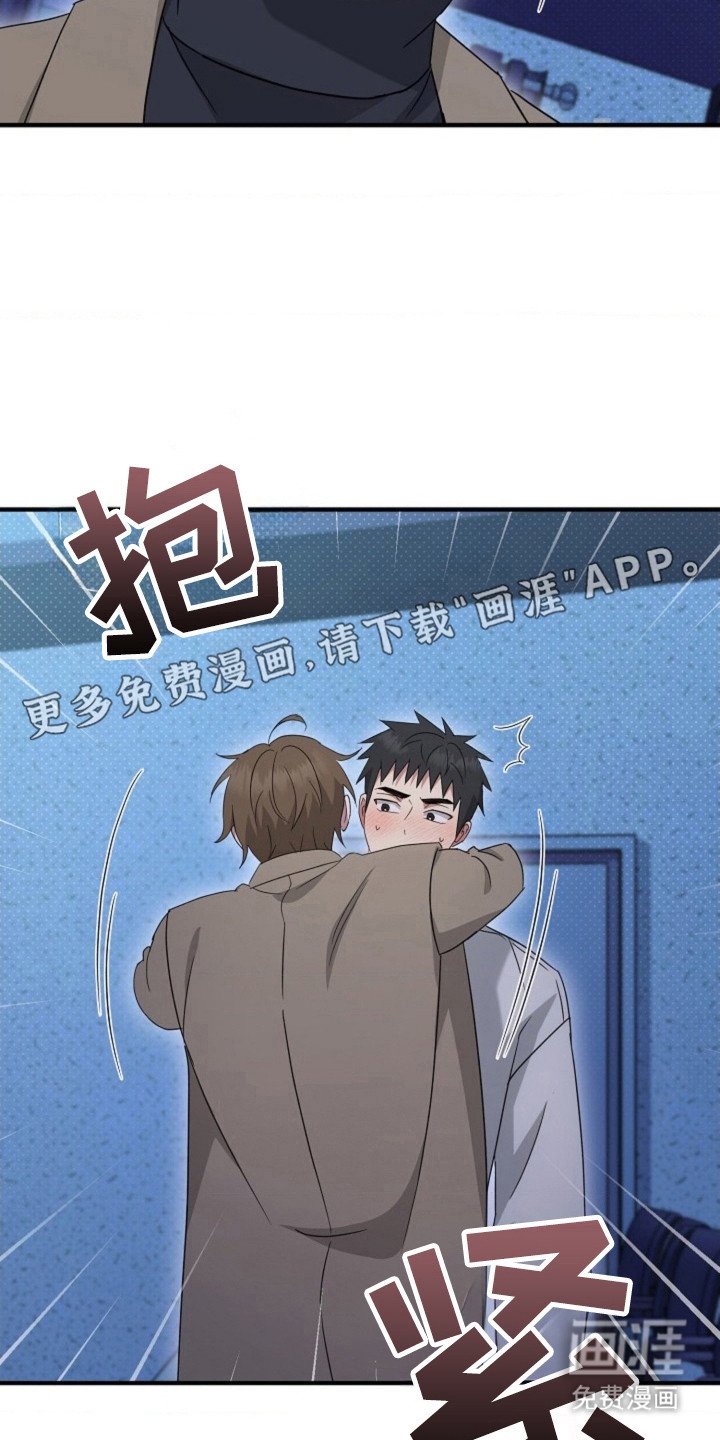 第48章：【第二季】想要结婚