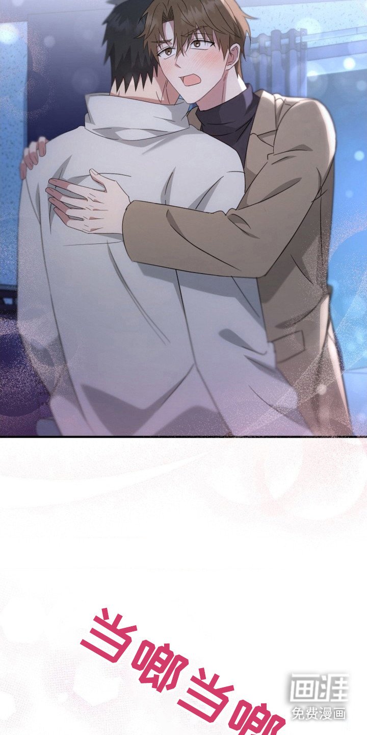 第48章：【第二季】想要结婚