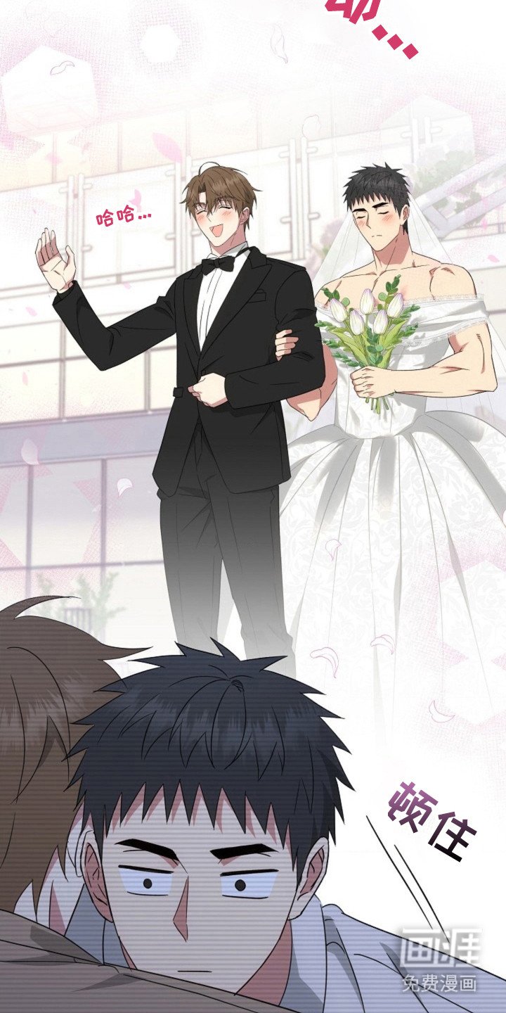第48章：【第二季】想要结婚