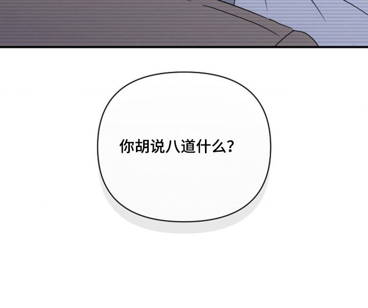 第48章：【第二季】想要结婚