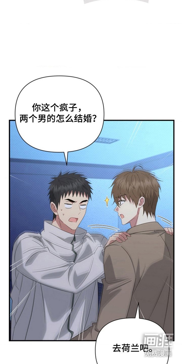 第49章：【第二季】不喜脱毛