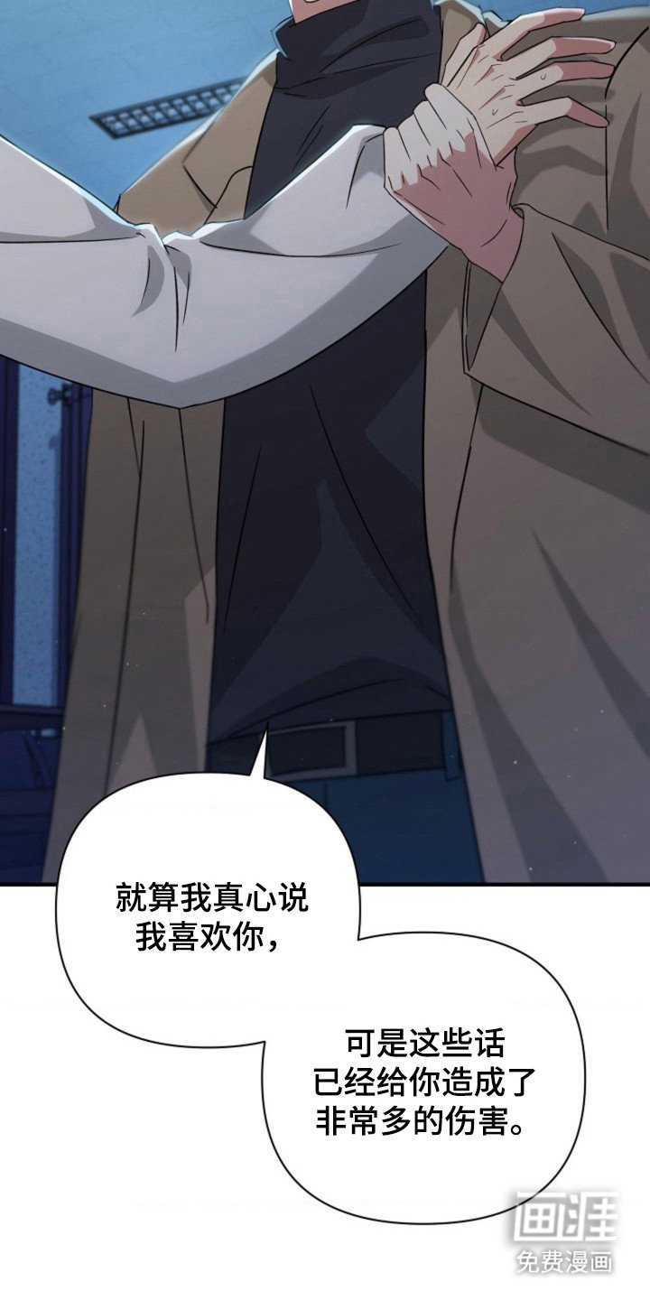 第49章：【第二季】不喜脱毛