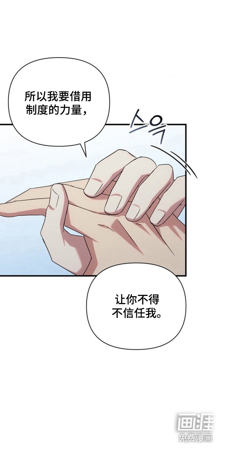 第49章：【第二季】不喜脱毛