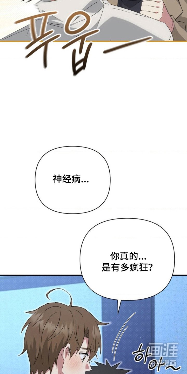 第49章：【第二季】不喜脱毛