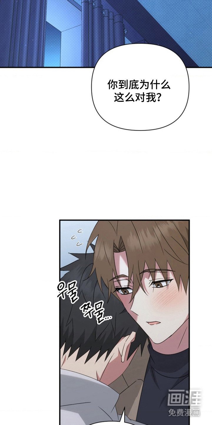 第49章：【第二季】不喜脱毛